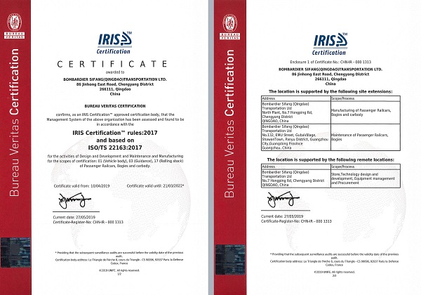 ISO 22163證書_青島四方龐巴迪鐵路運輸設備有限公司.jpg